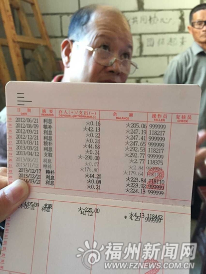 �����ϰٻ�ũ��ũ�ʲ���&ldquo;ʧ��&rdquo; ȴ���˴�ɲ��˻�.jpg