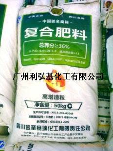 供应硝酸铵磷(复合肥)