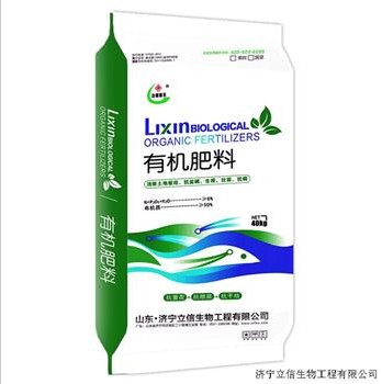 【2014全新高品质草莓有机肥】 草莓有机肥