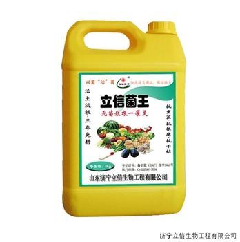 农民信得过纯生物肥 死苗烂根一灌灵