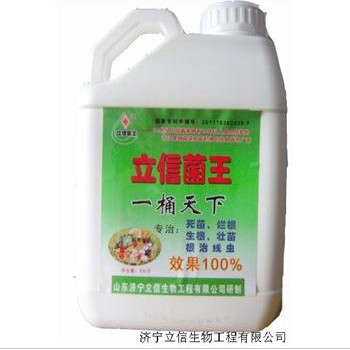 农民信得过纯生物肥 一桶天下