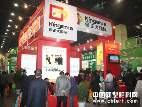 5金正大展厅格外抢眼.JPG