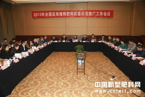 图为会议现场.jpg