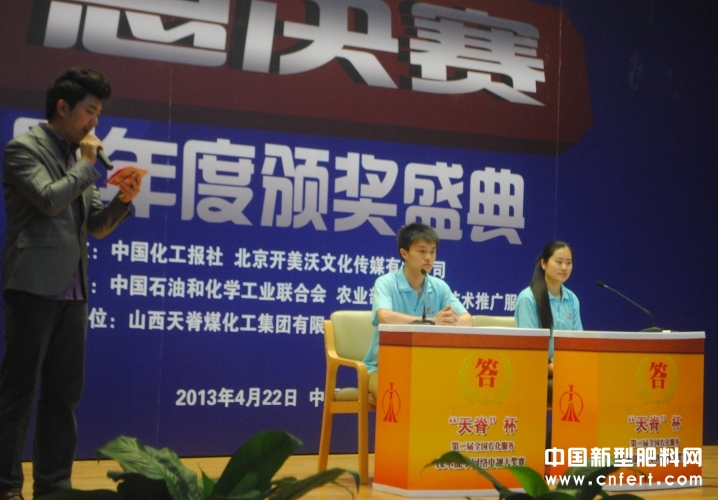 5绿得利对阵利农选手,比赛瞬时变得异常紧张.jpg