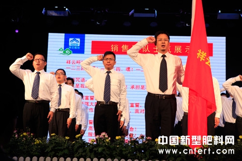 祥云股份复肥公司销售总经理胡志明率领营销团队宣誓.jpg