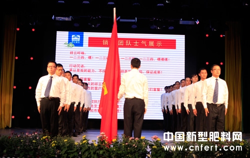 祥云股份销售团队士气展示.jpg