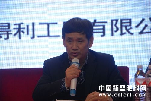 北京绿得利工贸有限公司副总经理信忠民发表致辞.JPG