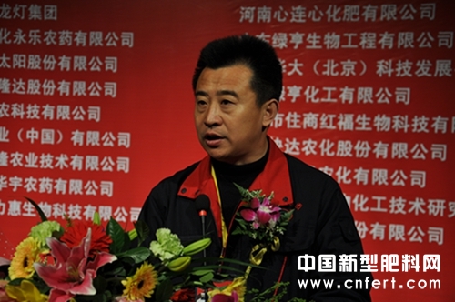 烟台博士达集团公司董事长张朋义发表致辞.jpg