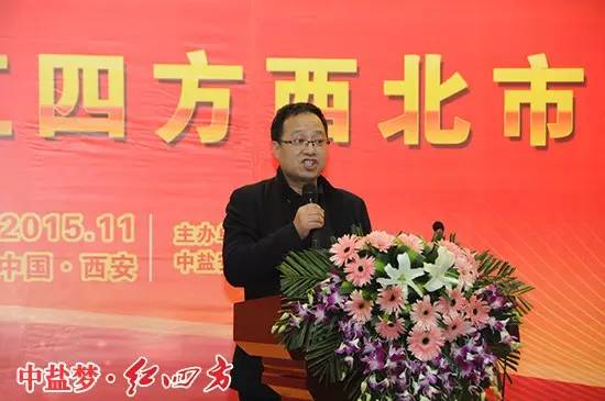 经销商代表分享成功经验2.jpg