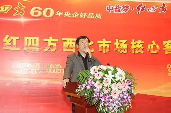 经销商代表分享成功经验1.jpg