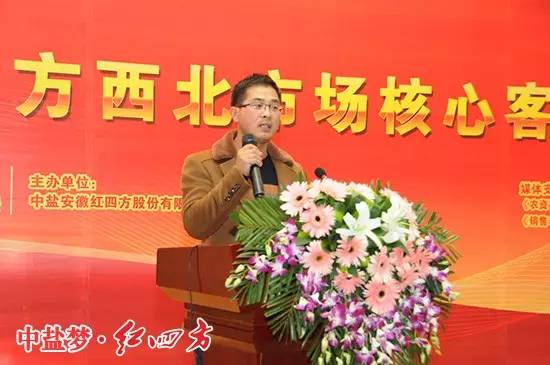 经销商代表分享成功经验3.jpg