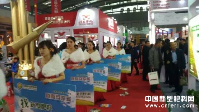 磷复肥展会亮点多5.jpg