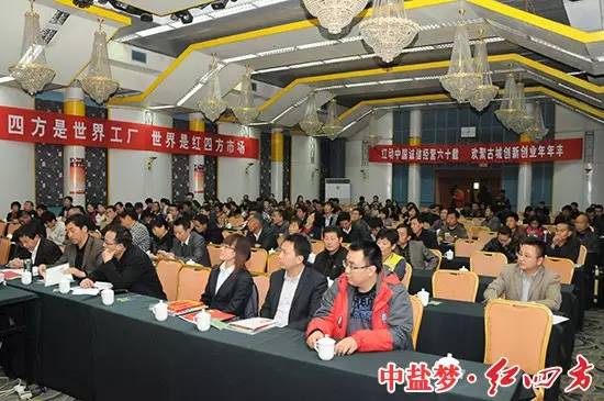 会议现场.jpg