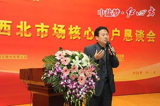 安徽红色劲典农业科技有限公司营销总监黄才文介绍红色劲典.jpg