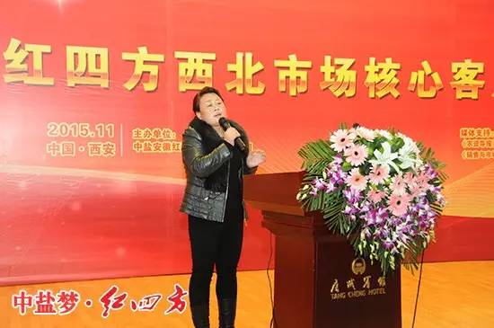 经销商代表分享成功经验4.jpg