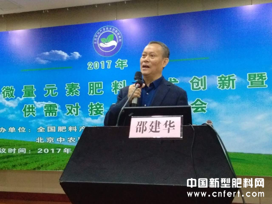 4.22中微量元素会议新闻稿件589.png