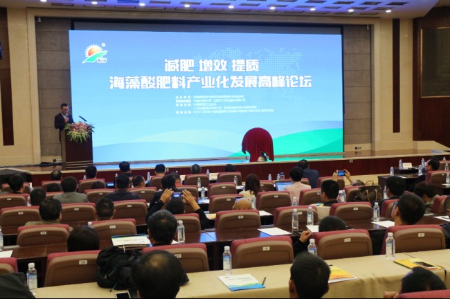 减肥、增效、提质新时期下海藻酸肥料产业化发展风景这边独好4703.jpg