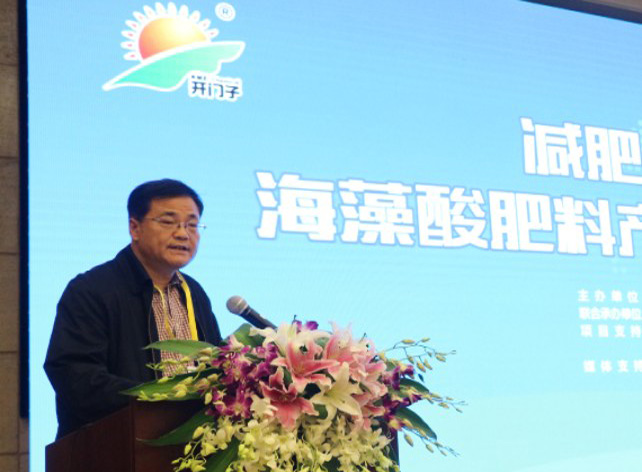 减肥、增效、提质新时期下海藻酸肥料产业化发展风景这边独好1403.jpg