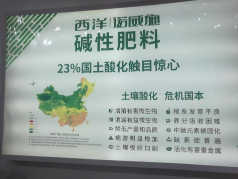 零售之下无竞争，再论肥料转型11132497.jpg