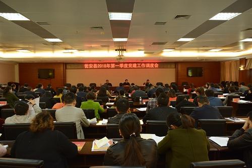 重庆召开全市化肥减量问题整改暨工作进展调度培训会