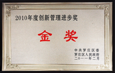 2011021015364771.jpg