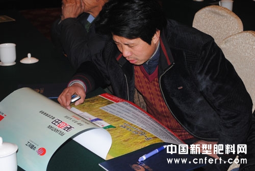 与会经销商认真阅读“肥恋田”稳定性肥料宣传资料.jpg