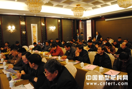 会议现场.jpg
