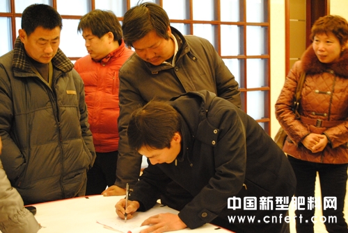 参会人员签到.jpg