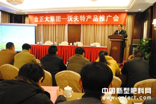 盐城市现代绿色植保有限公司总经理卞保顺发言.jpg
