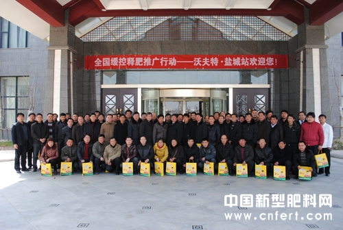 全体参会人员合影留念.jpg