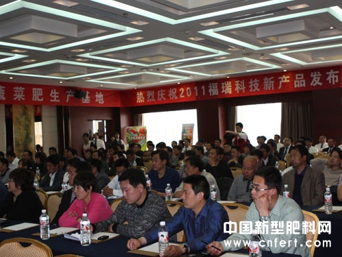 11会议现场.JPG