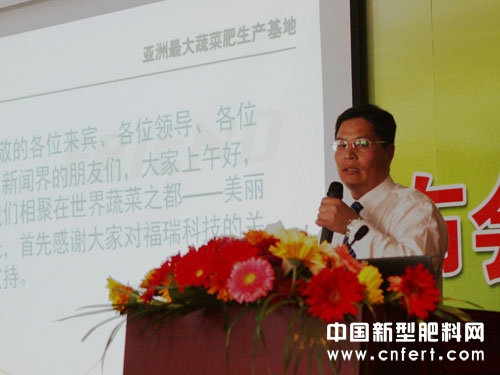 8福瑞科技营销总监吴夫轩宣布政策.JPG