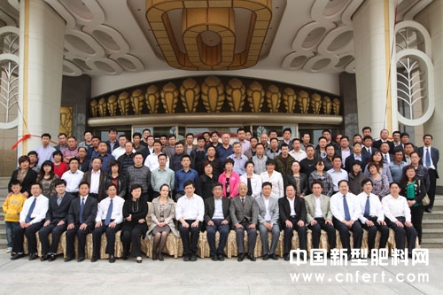 12会议后与会人员合影.JPG