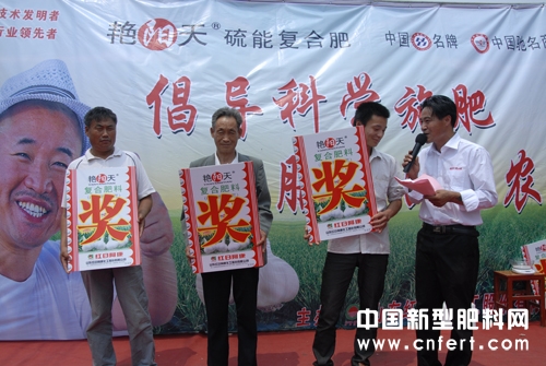 河南省民权县获奖蒜农领取奖品并现场讲述致富经.JPG