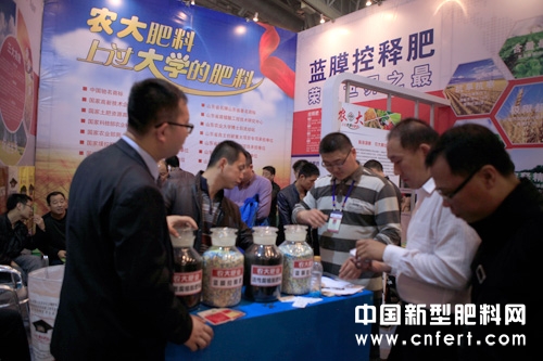农大肥业展厅内客商云集.jpg