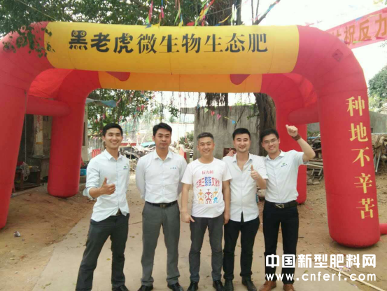 落实精准扶贫 江西瑞博特在行动(1)640.png