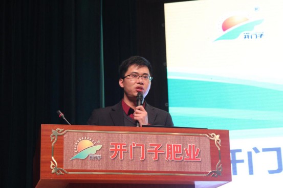 ǧɶ“糱 ”  ӷҵϲӭ˷2014.jpg