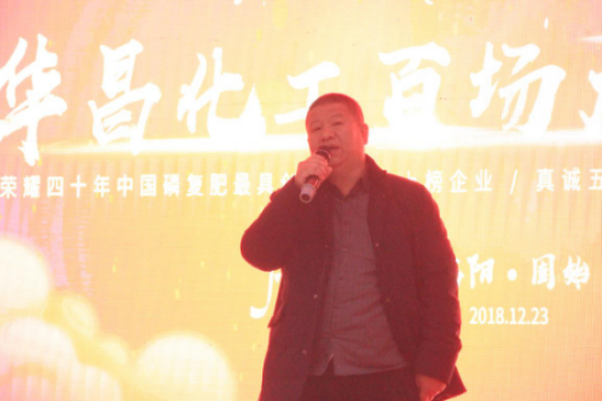 2018Ħչ֮  2019һд“”ʼ994.png