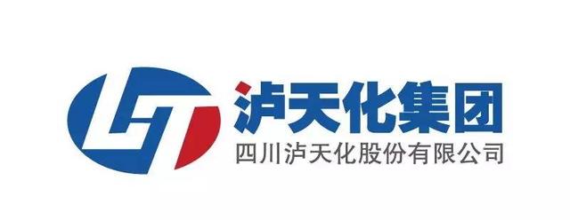 四川泸天化：天华公司开展氨罐法兰泄漏事故应急救援演练