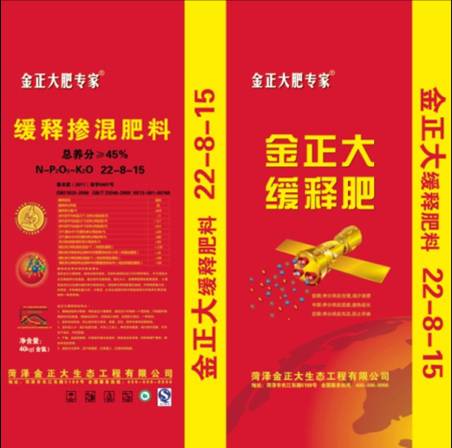 金正大缓释掺混肥