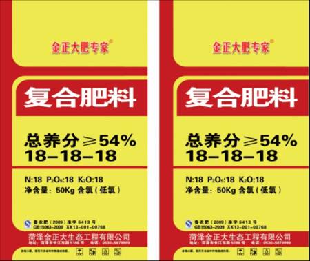 金正大复合肥料