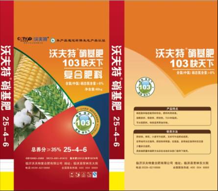 沃夫特硝基肥