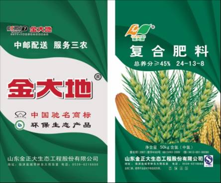 金大地复合肥料