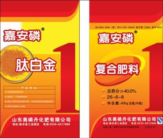 嘉安磷钛白金（含氯（中氯））