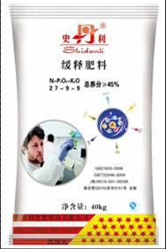 控释复合肥