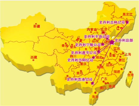 史丹利企业宣传片