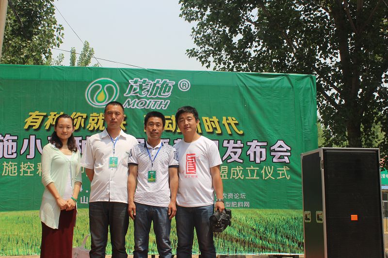 中国新型肥料网全程跟踪报道